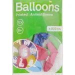 ballonnen-met-print-yKAuQDaD-0.webp