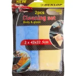 dunlop-auto-reinigingsset-CEdgdLIV-0.webp